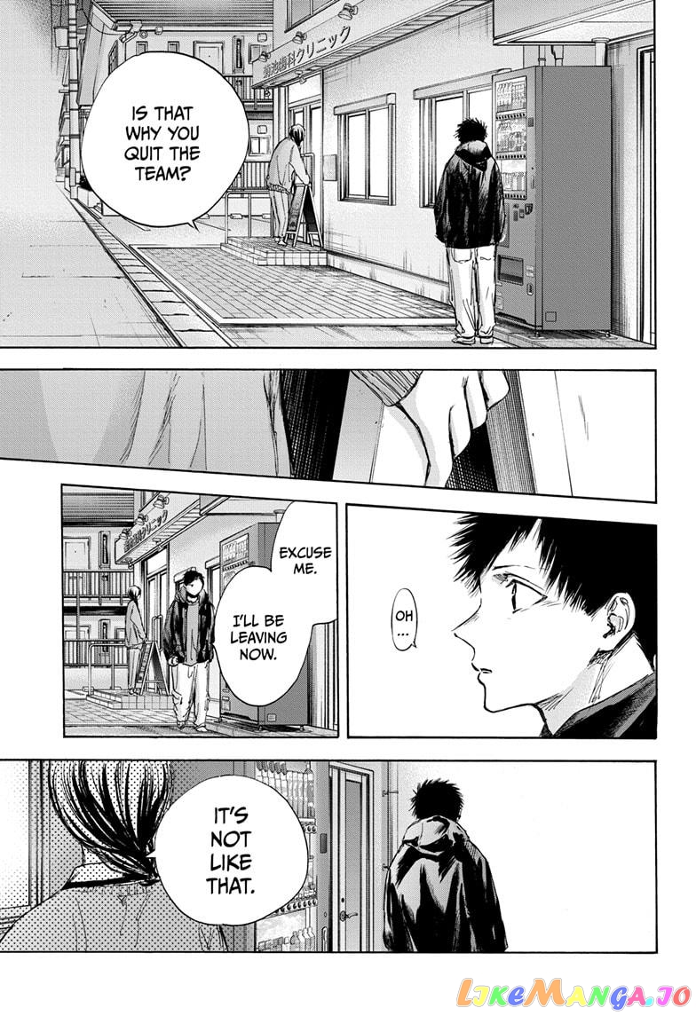 Blue Box, Chapter 85 image 07